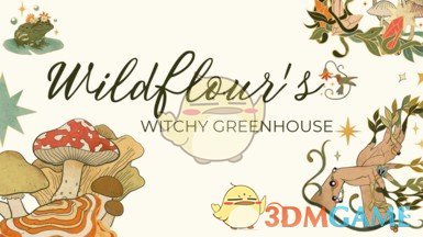 《星露谷物语》Wildflour's女巫风格的温室MOD下载