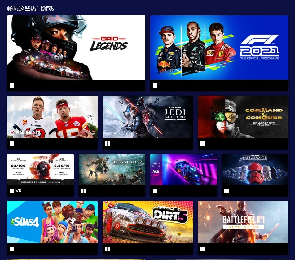 EA Play服务在Steam开启首月特惠 仅需7.6元 二次世界 第3张
