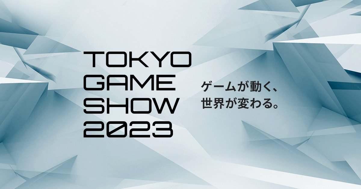 东京电玩展TGS 2023纲要公布 9月21日举行 二次世界 第6张