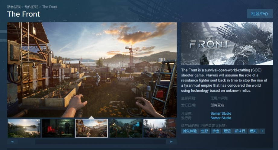 SOC射击新游《The Front》登陆Steam，预告片首曝 二次世界 第2张
