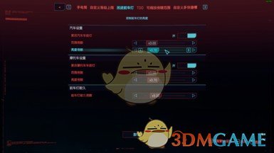 《赛博朋克2077》加长改进前车灯汉化MOD下载