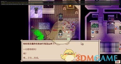 《星露谷物语》浪漫拉斯莫迪斯汉化MOD