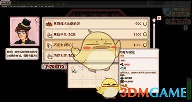 《星露谷物语》甜蜜爆炸糖果店汉化MOD