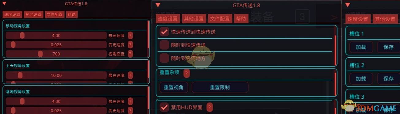 《赛博朋克2077》自由飞行汉化MOD