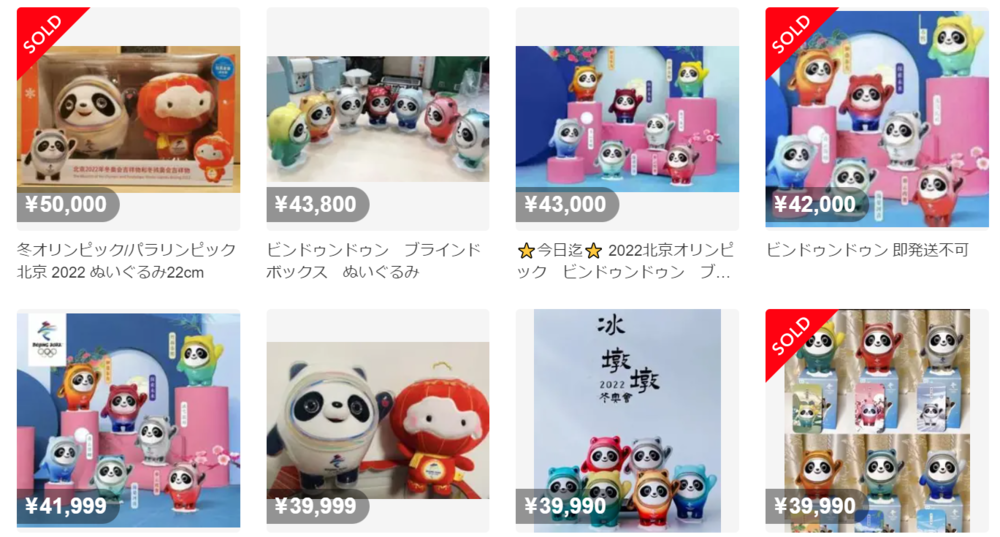 六万多人抢两千多个参观名额，日本人究竟有多喜欢大熊猫？