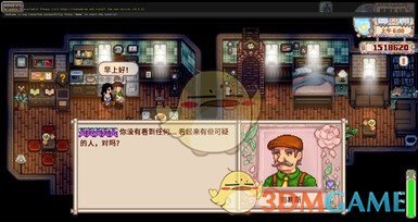 《星露谷物语》Joja黑市汉化MOD