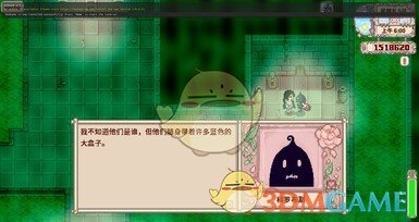 《星露谷物语》Joja黑市汉化MOD