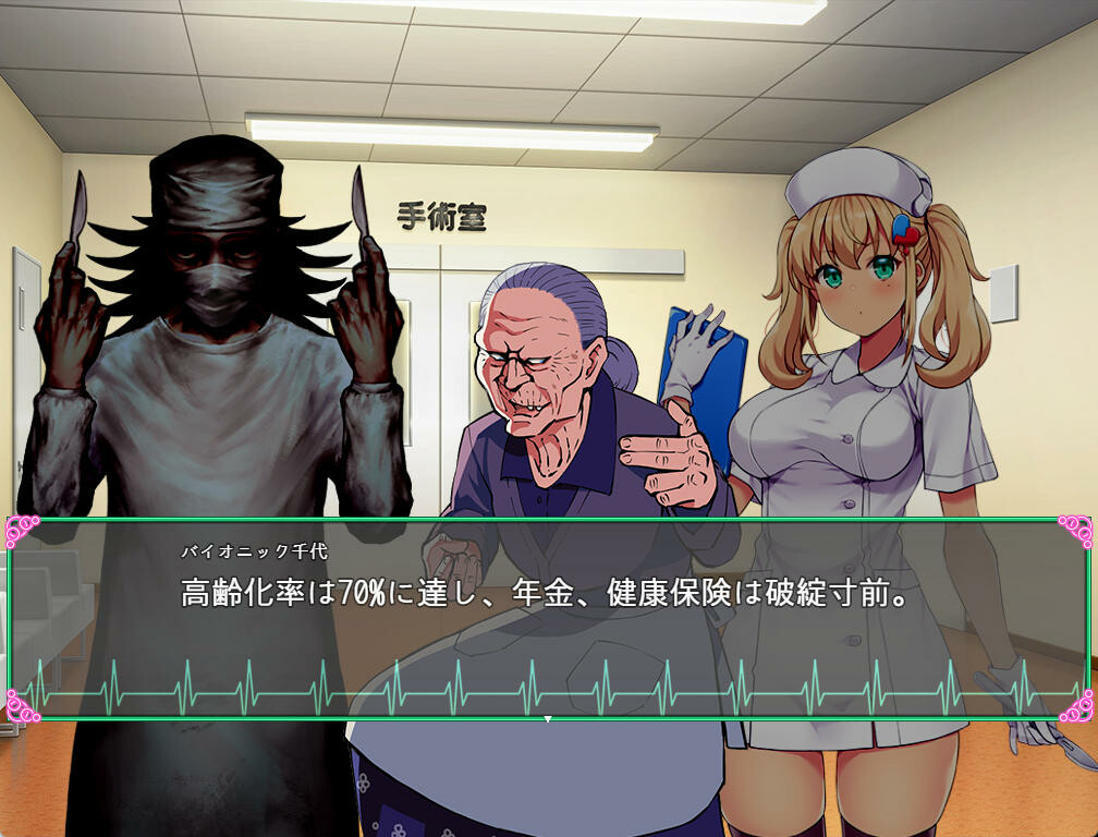 江湖医生策略游戏《医疗无法人 大薮死人诊所》Steam页面上线 年内上线