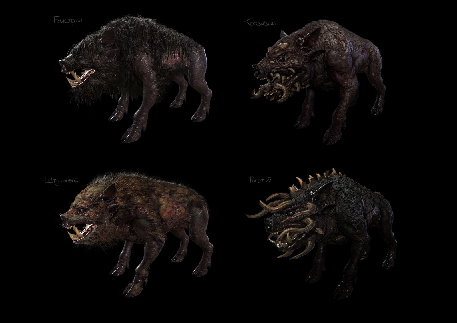 《潜行者2》怪物概念艺术图 看起来好吓人啊！念艺