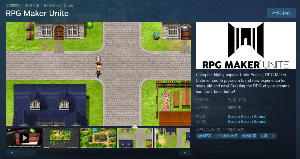 RPG Maker推出“异世界创造者” 设定资源免费使用