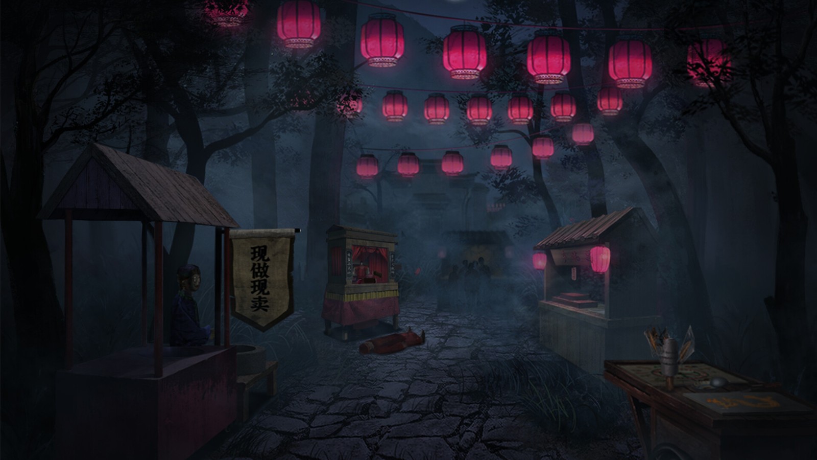 中式悬疑剧情解谜游戏《纸嫁衣4红丝缠》即将登陆Steam 高清横屏重置 二次世界 第5张