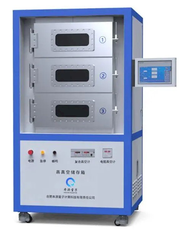 中国科研团队成功研制“量子芯片冰箱”：已投入使用