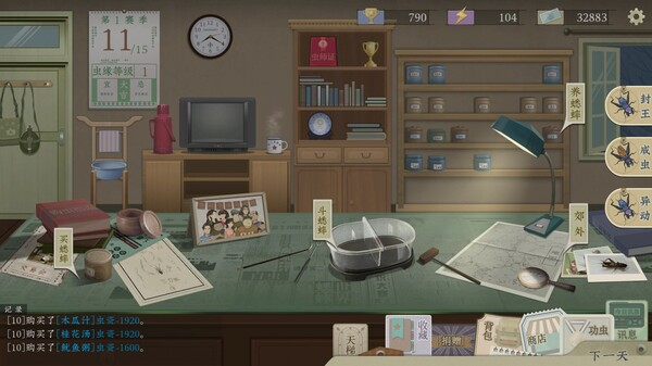 蟋蟀主题收集养成游戏《沉默的蟋蟀》上架Steam 二次世界 第3张