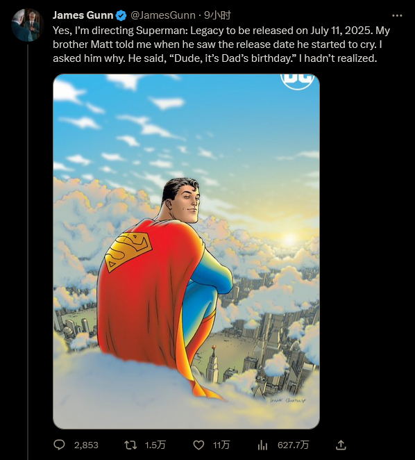 大超新片《超人：遗产》宣布 DC负责人亲自执导