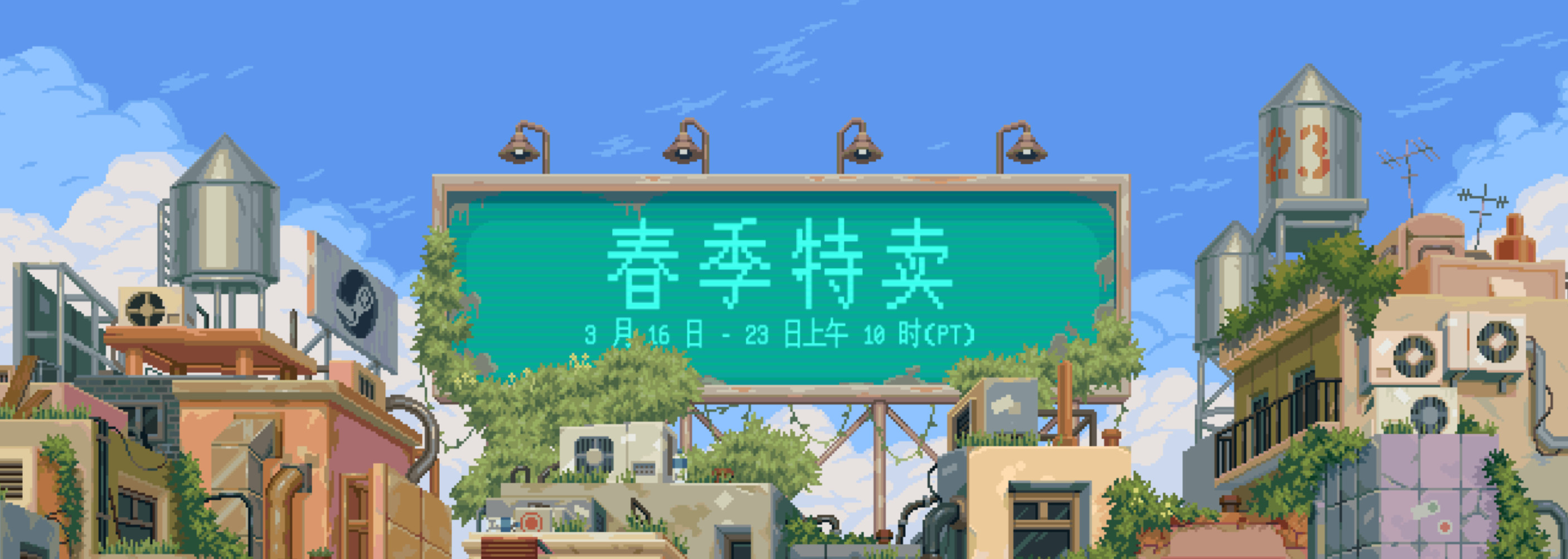 Steam春季特卖开启 Steam Deck尾次贬价促销