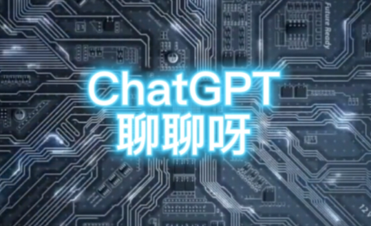 实拟专网办事商新查询拜访 ChatGPT的恶用话题正在暗网暴删