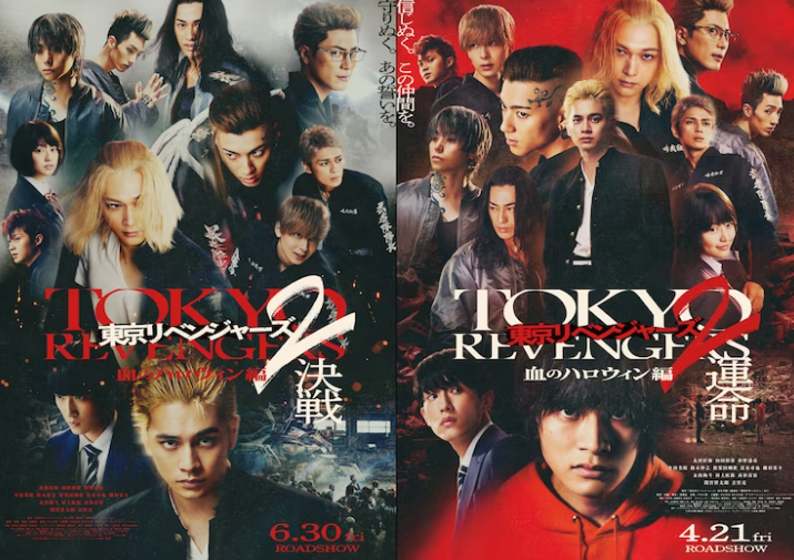 《东京复仇者2》真人电影首弹角色预告 4月21日上映