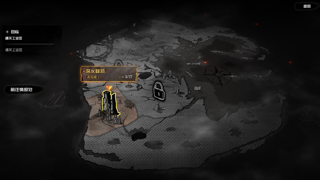 富有挑战性的地图探索向轻度Rogue游戏《破碎原像》Steam页面上线 年内发售 二次世界 第8张