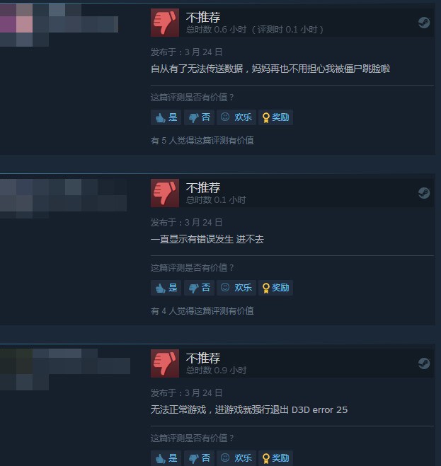 《生化危机4：重制版》Steam特别好评 能超越生化4的只有自己