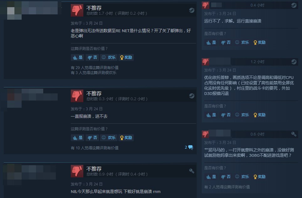 《生化危机4：重制版》Steam特别好评 能超越生化4的只有自己