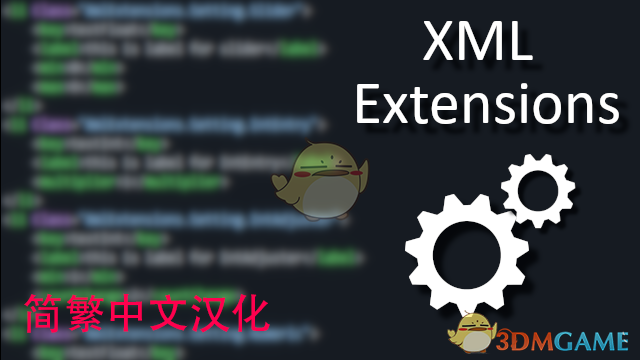 《边缘世界》XML扩展汉化v1.4MOD