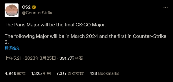 更新换代 《CS: GO》巴黎Major将成最后一场官方比赛