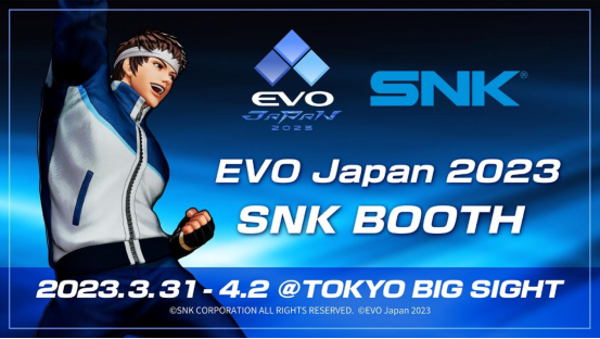 SNK本周出展EVO Japan 2023 《拳皇15》热血开战