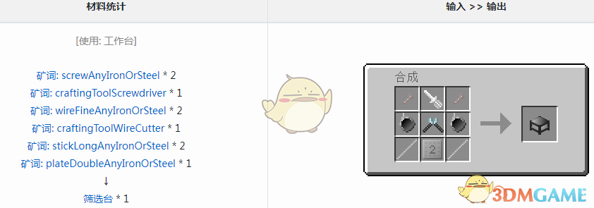 ҵ׿Ƽ6ģɸѡ̨ʲô