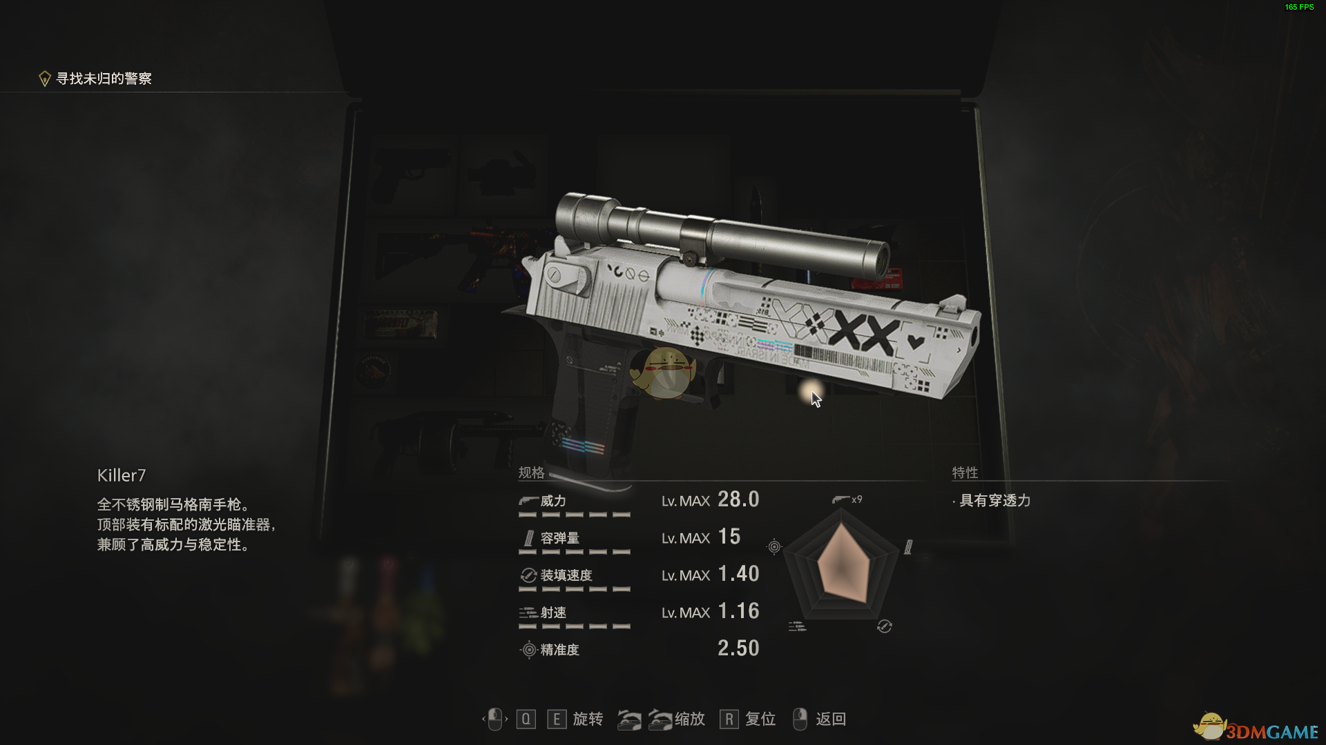 《生化危机4：重制版》CSGO沙漠之鹰打印流皮肤MOD