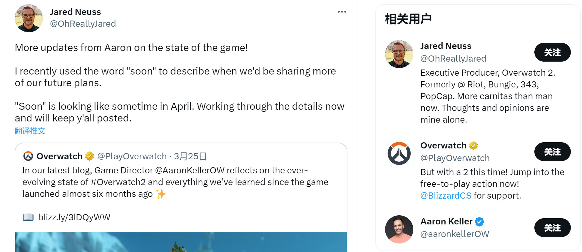 《守望先锋2》团队计划在4月公布未来更新细节 二次世界 第2张