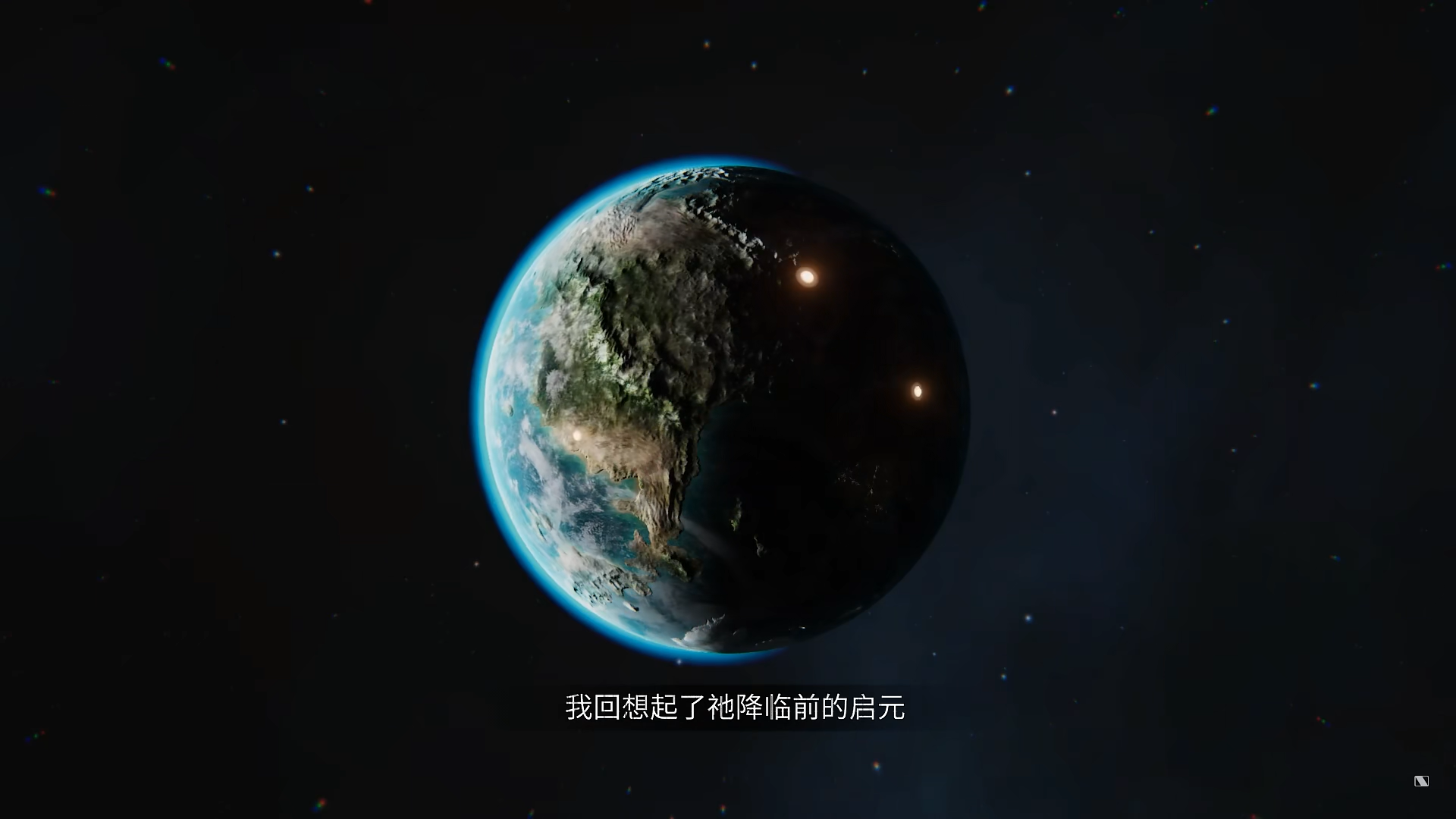 国产科幻独立游戏《逐光星火》新预告 4月12日发售 二次世界 第3张