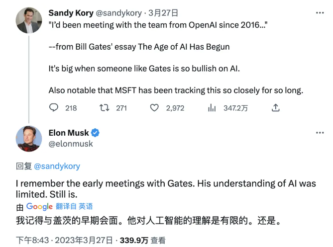 马斯克隔空嘲讽比尔·盖茨 对AI的理解“有限”