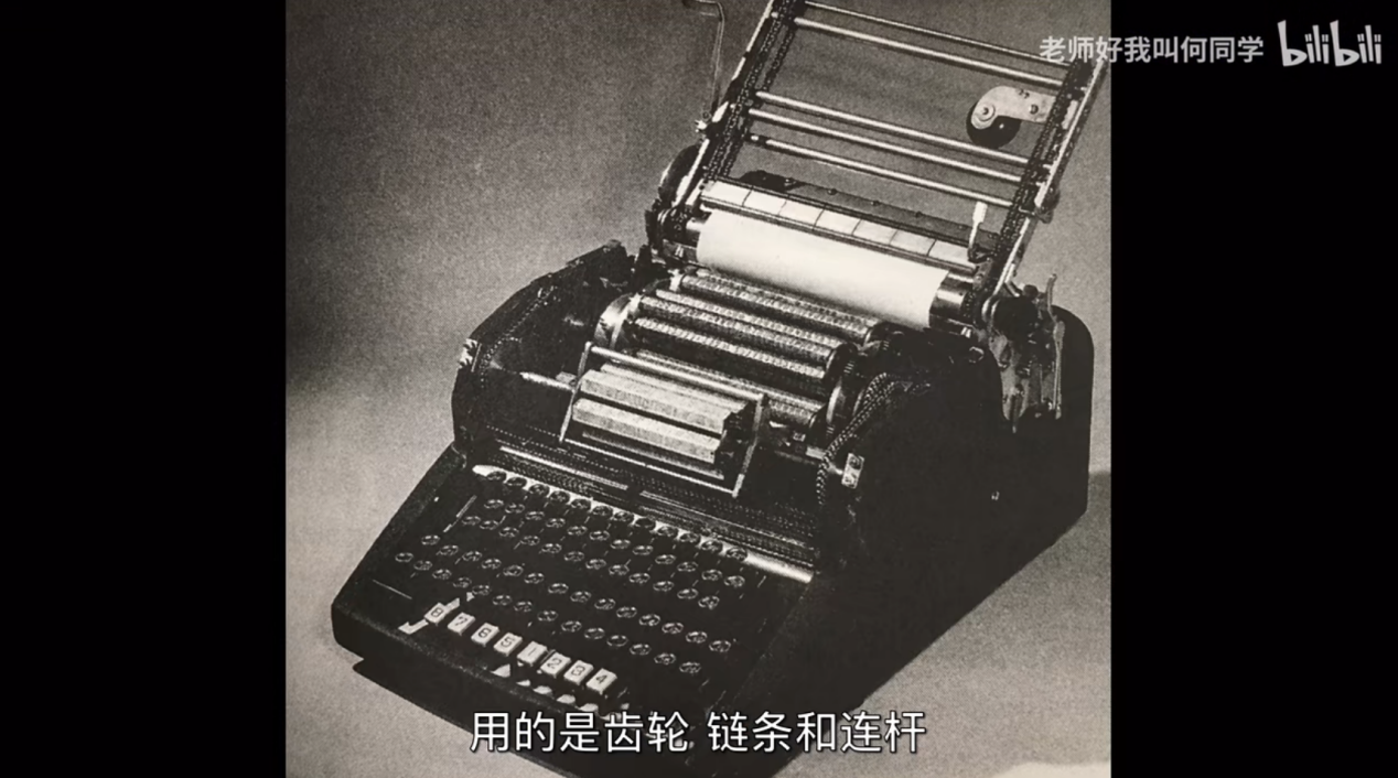 被称为“赛博丁真”的何同学，放弃了制作一台明快打字机