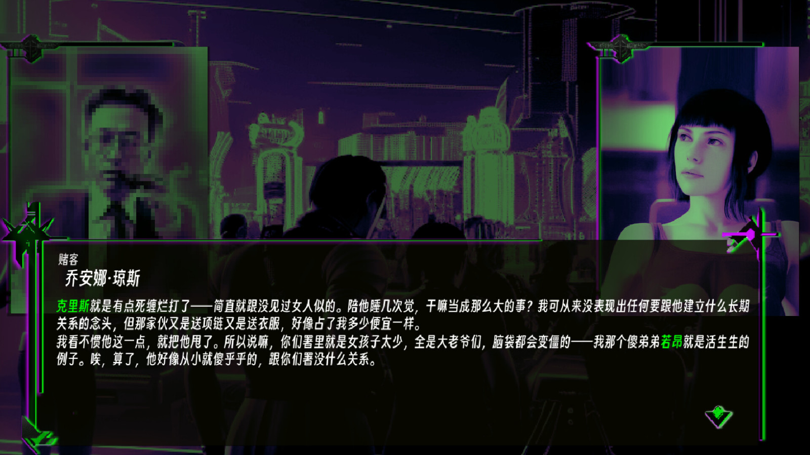 非线性文字冒险游戏《天穹下的格林》Steam页面上线 支持简体中文 二次世界 第7张