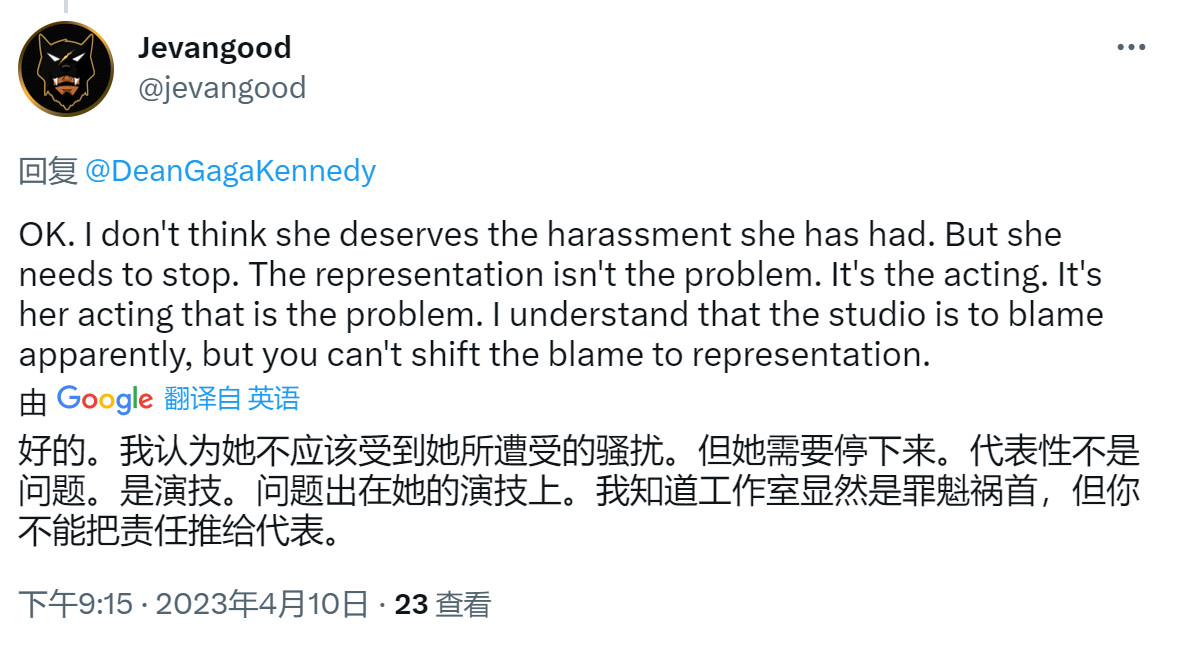 艾达王配音被网暴后发声：反对性压榨亚裔女性