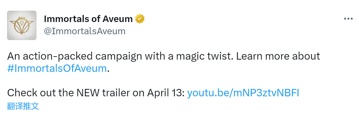 魔法射击《不朽者传奇》将于4月13日全面公布