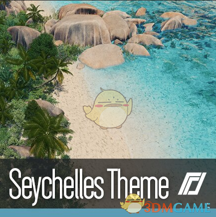 《城市：天际线》Seychelles Map Theme地图主题MOD