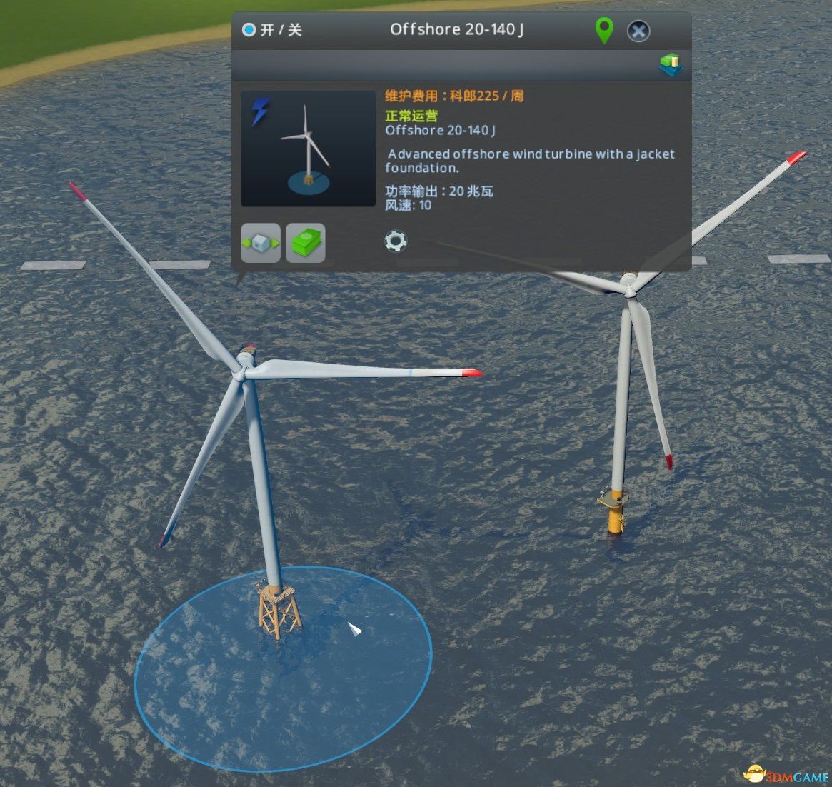 《城市：天际线》海上风力发电机MOD