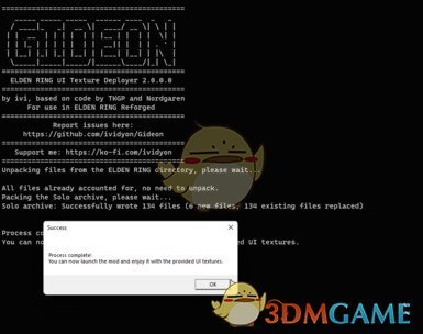 《艾尔登法环》Gideon用于mods的UI纹理部署程序MOD
