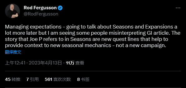 《暗黑破坏神4》负责人澄清：赛季故事内容不是责人战役新战役