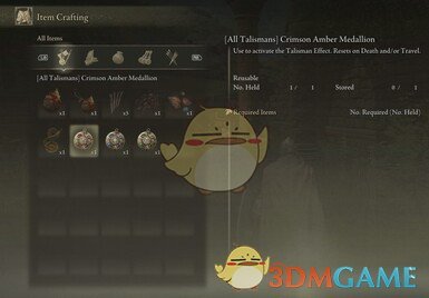 《艾尔登法环》解锁符术MOD