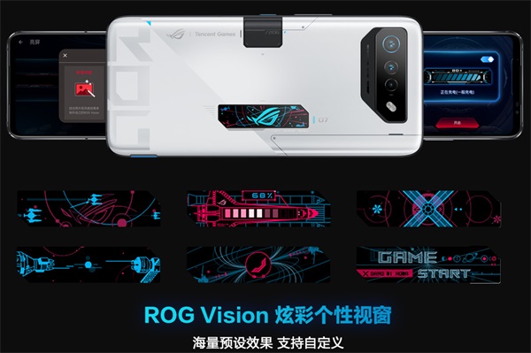 ROG玩家国度推出全新腾讯ROG游戏手机7系列