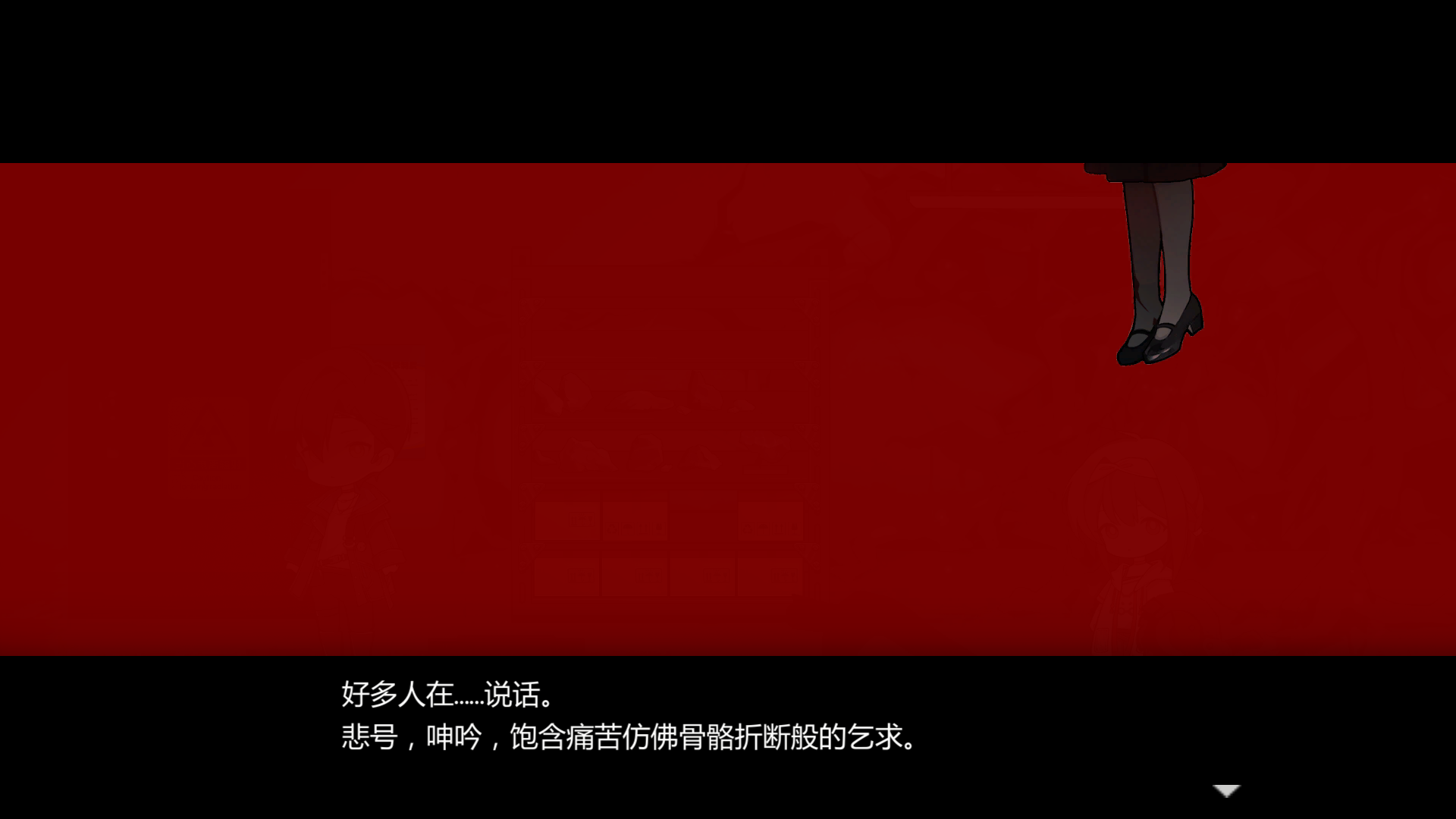 中式克苏鲁解谜AVG 《苍白花树繁茂之时》Steam完整版上架 二次世界 第5张