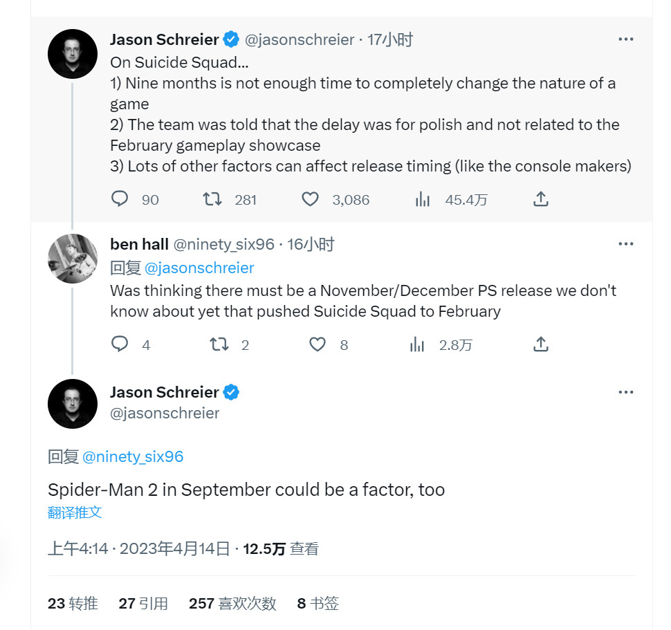 《漫威蜘蛛侠2》很有可能在9月发售