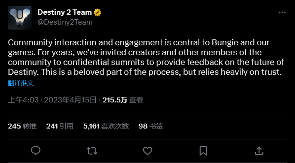 《命运2》未来内容泄露 Bungie：背叛信任感到伤心