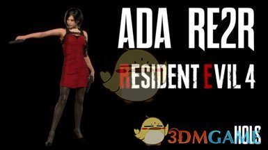 《生化危机4：重制版》艾达王RE2R外观MOD