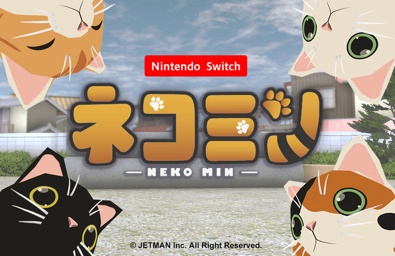 治愈系解谜新游《猫MIN》开启众筹 今秋登陆Switch