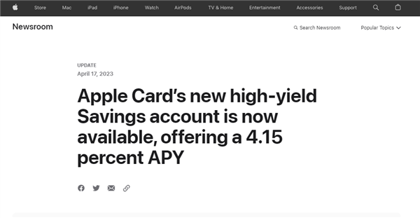 苹果版“余额宝”！苹果Apple Card储蓄账户上线：年利率4.15%
