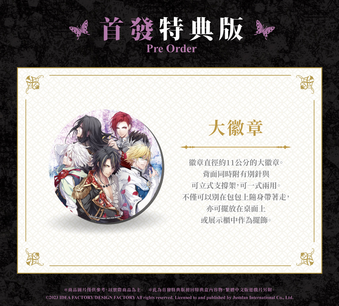 奇幻乙女冒险游戏《花之女王》NS中文版夏季发售 二次世界 第8张