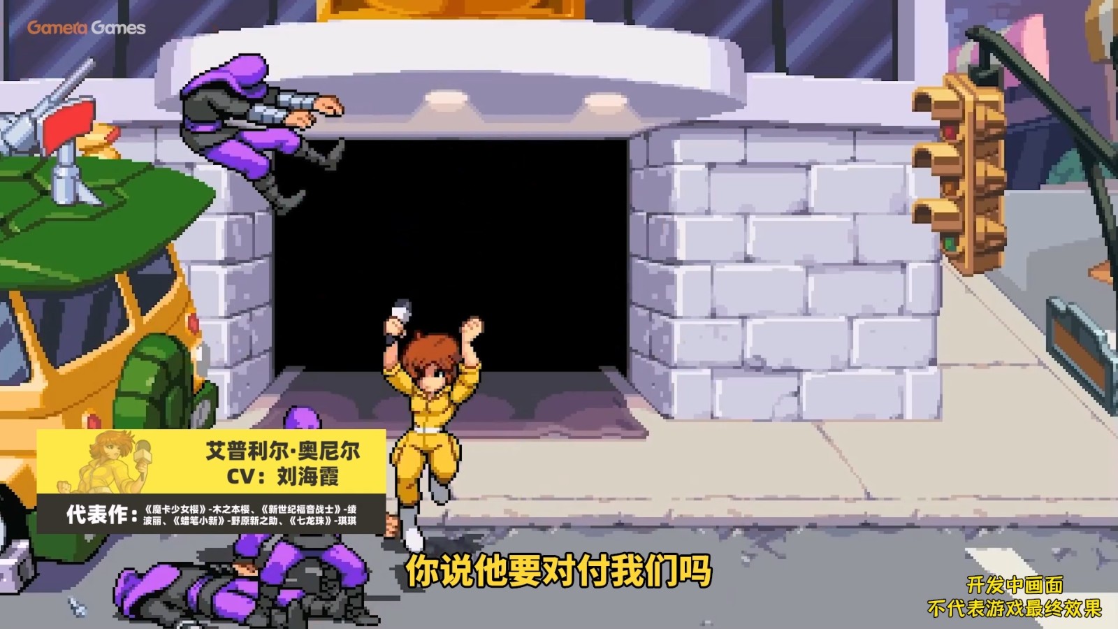 87版动画原班配音回归 《忍者龟：施莱德的复仇》将加入中文语音 二次世界 第4张